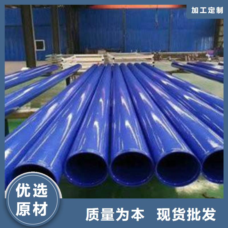 内外涂塑钢管来电咨询