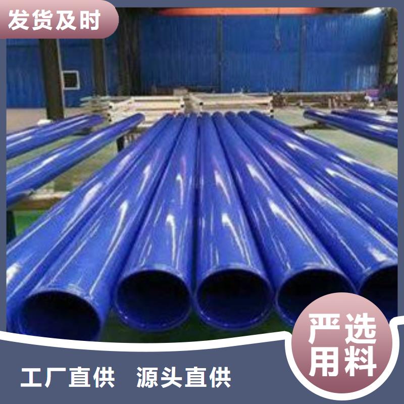 内外涂塑钢管源头把关放心选购