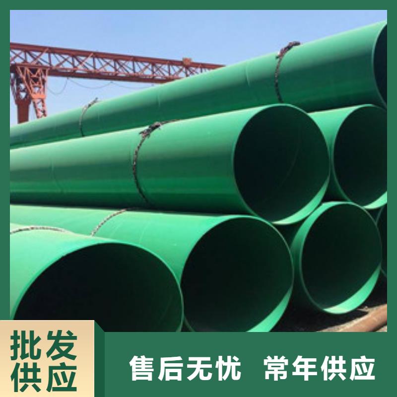 内外涂塑钢管质量三包