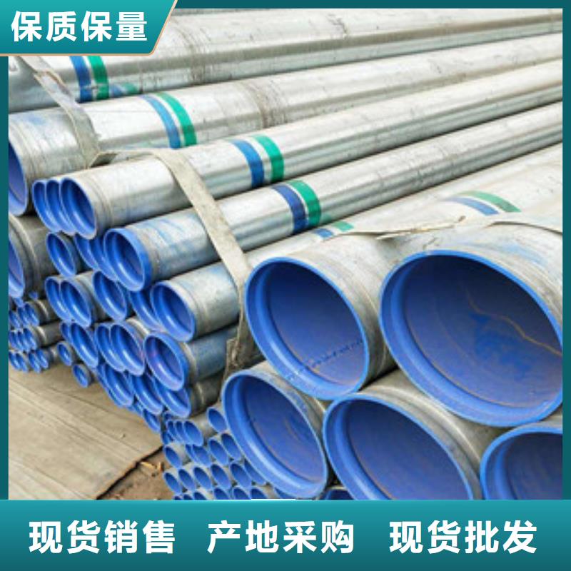内外涂塑钢管质量三包