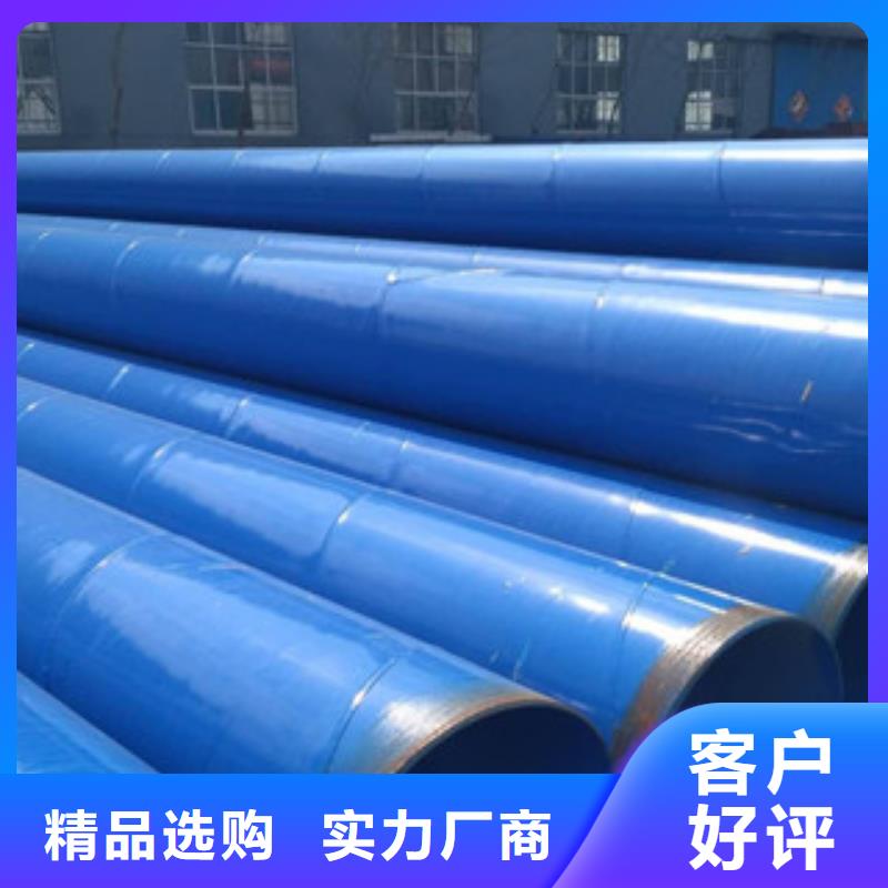 内外涂塑钢管产地直供