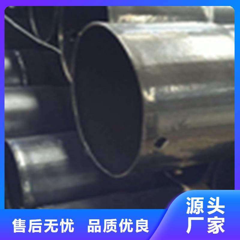 热浸塑电缆钢管优良材质