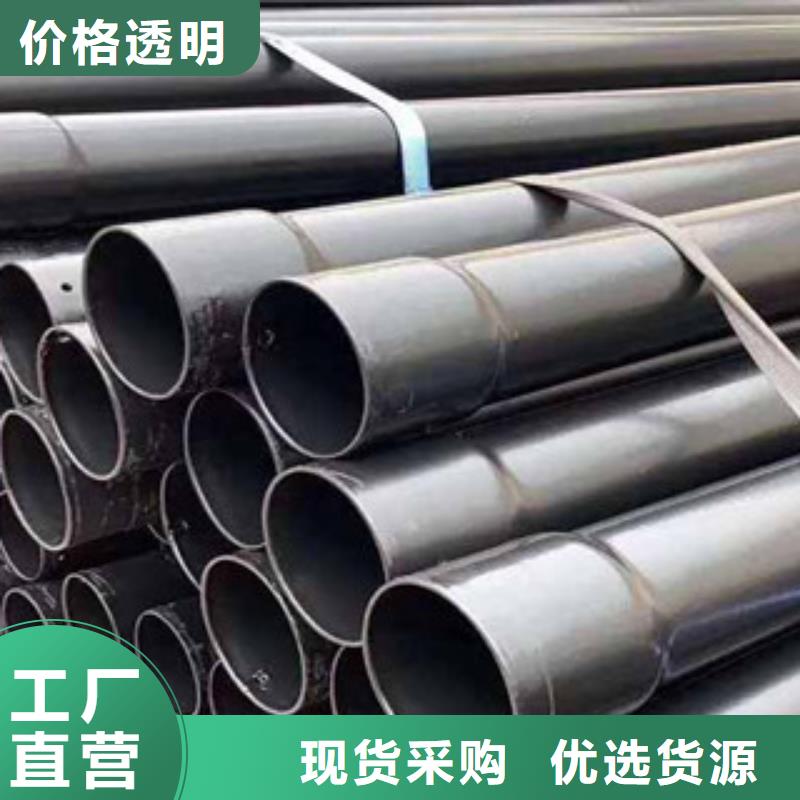 热浸塑电缆钢管质量优选