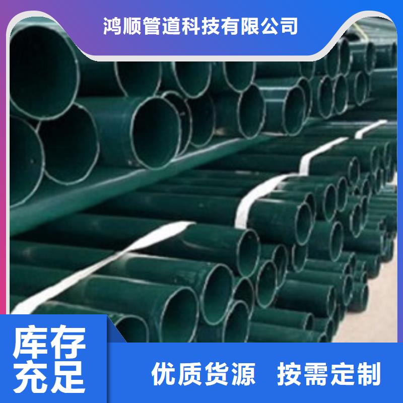 热浸塑电缆钢管-【防腐钢管厂家】品质可靠