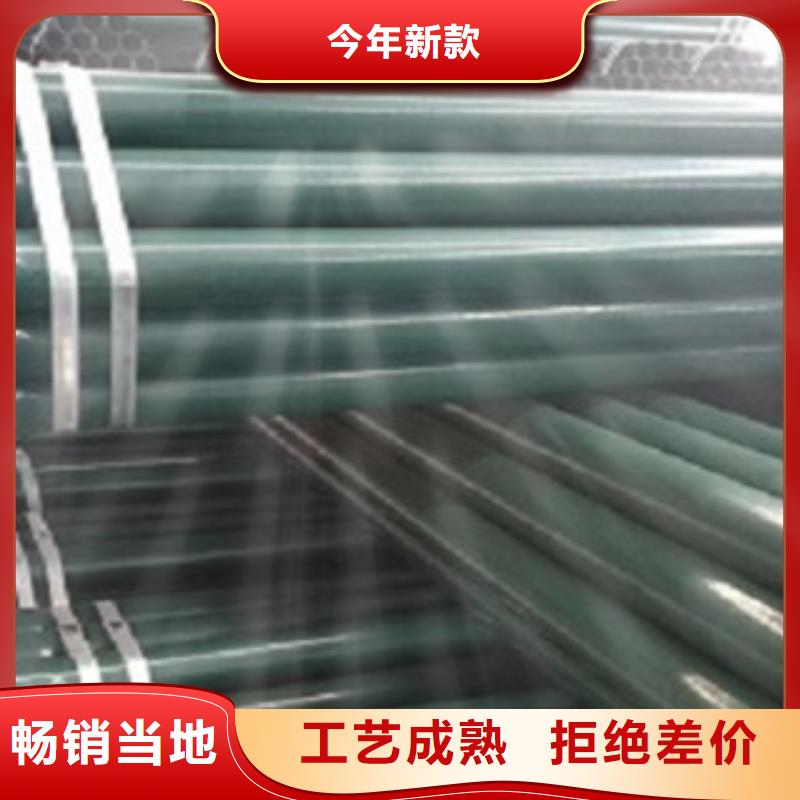热浸塑电缆钢管 热镀锌钢管精工细作品质优良