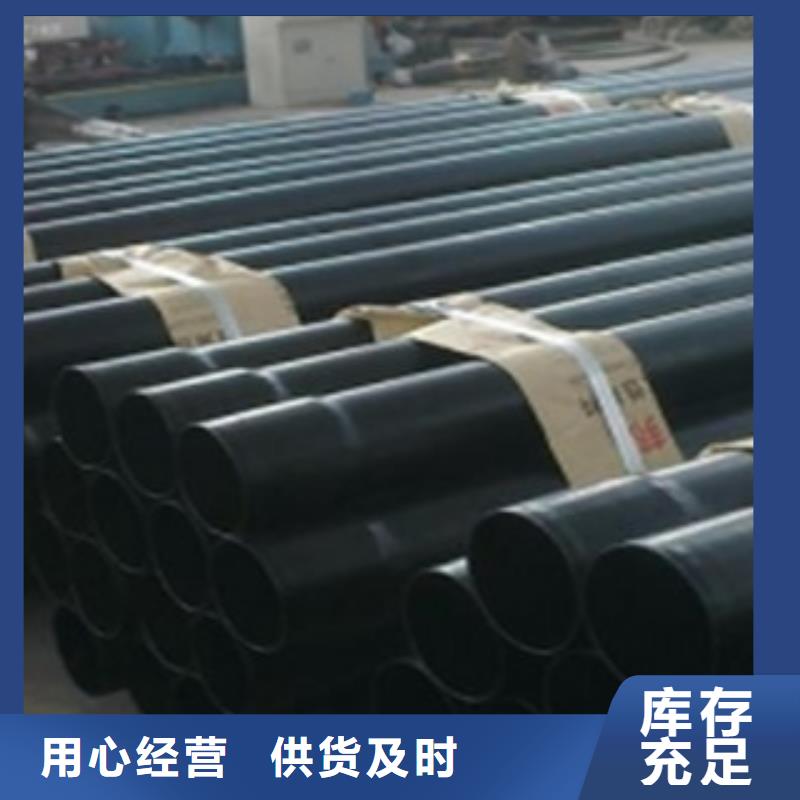 热浸塑电缆钢管快速生产