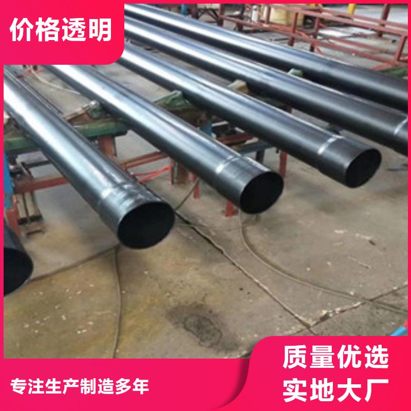 热浸塑电缆钢管好品质经得住考验