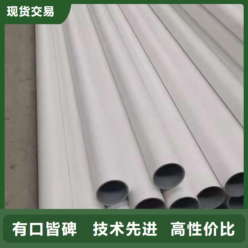 钢塑psp复合钢管品质信得过