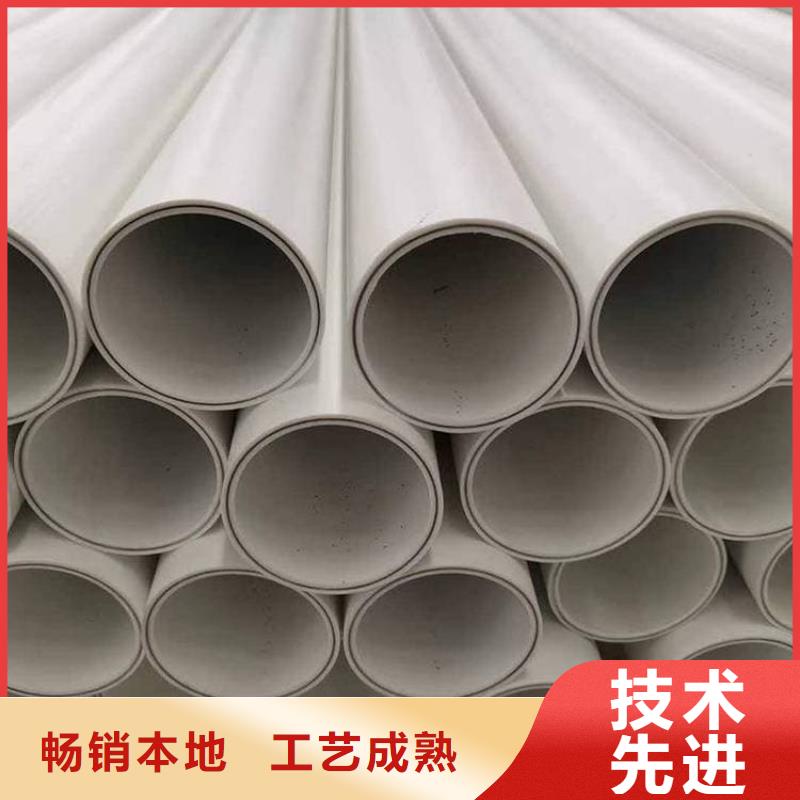 
DN150冷热水系统PSP管-好品质、放心买