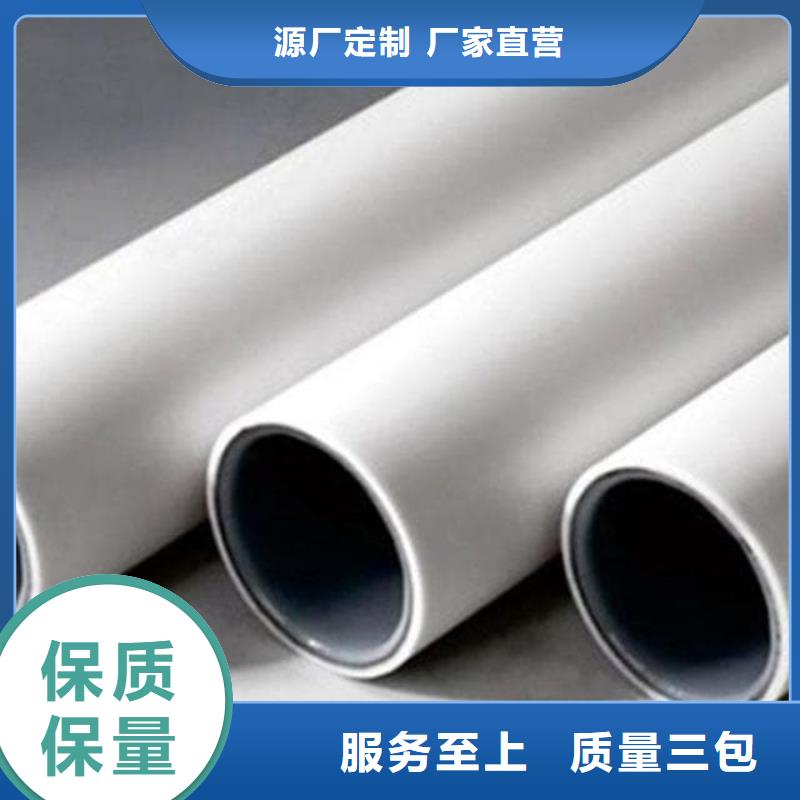 钢塑psp复合钢管源头采购