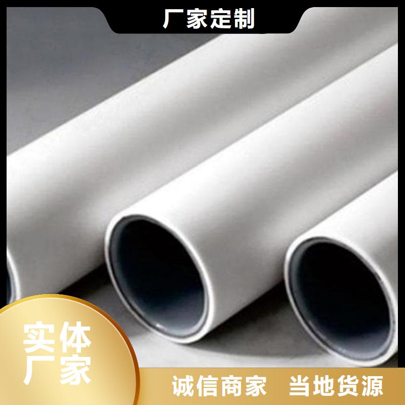  钢塑psp复合钢管层层质检