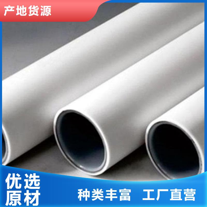 钢塑psp复合钢管采购_钢塑psp复合钢管