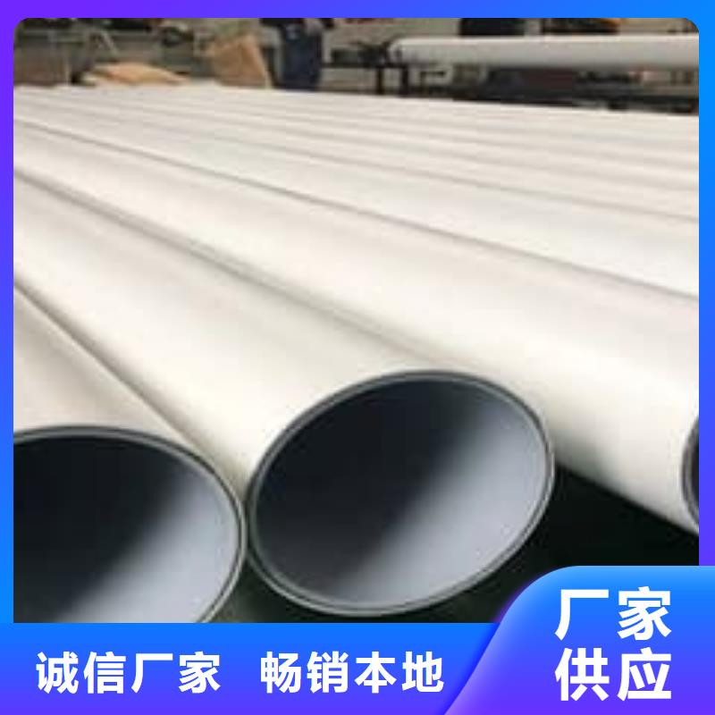  钢塑psp复合钢管库存齐全厂家直供