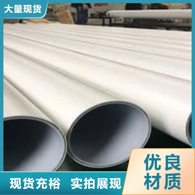 钢塑psp复合钢管优选原材