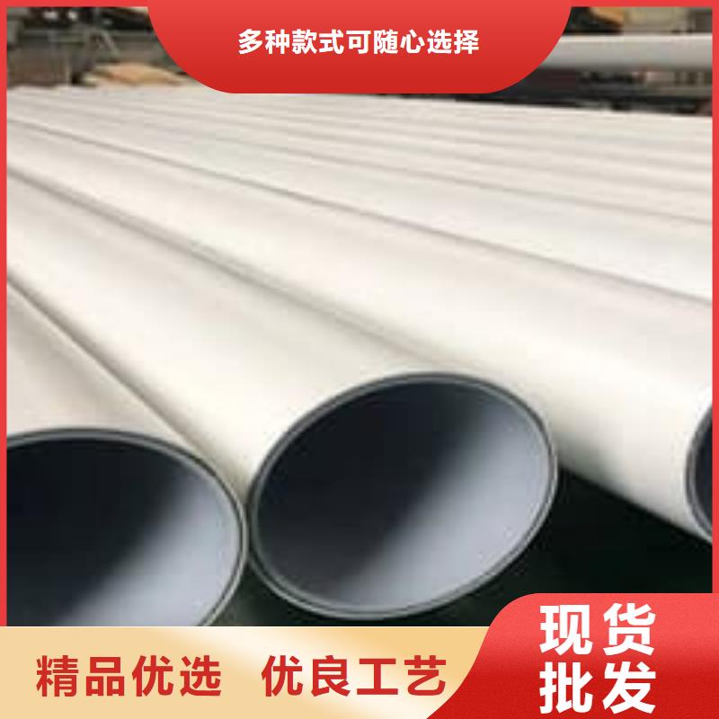 
psp钢塑复合钢管应用广泛