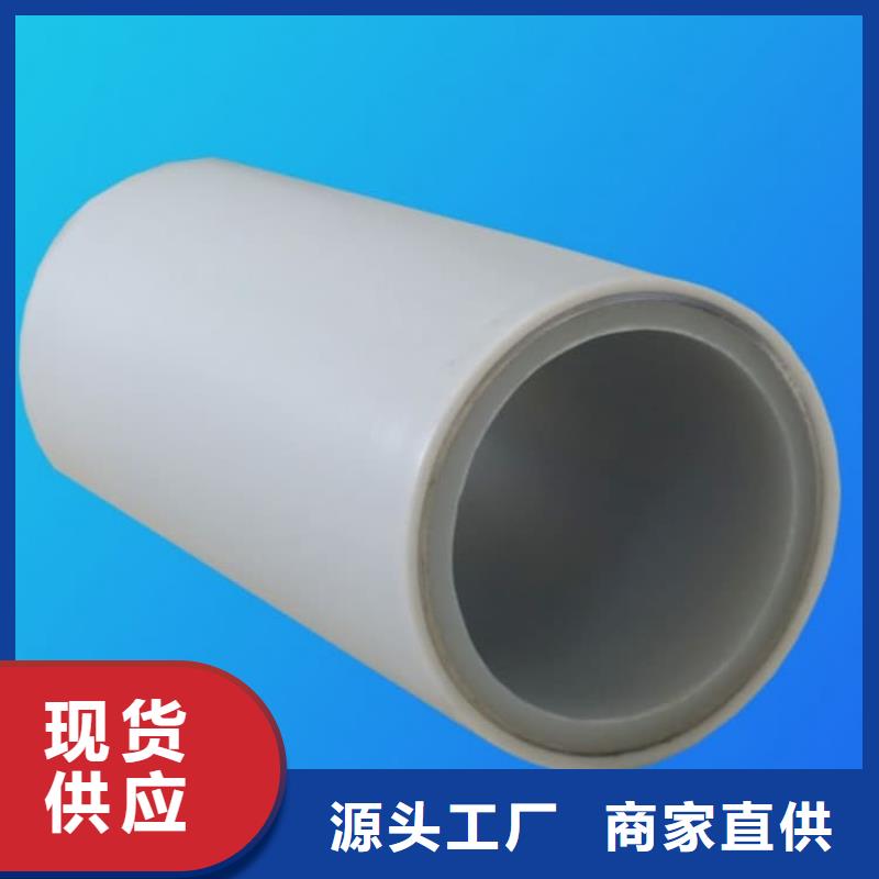 钢塑psp复合钢管源头采购