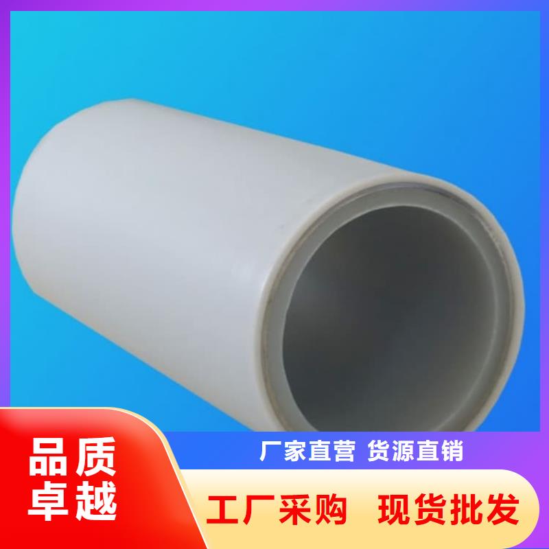 钢塑psp复合钢管同行低价