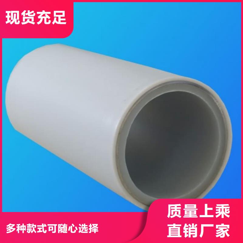 钢塑psp复合钢管采购_钢塑psp复合钢管