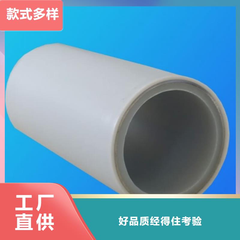【钢塑psp复合钢管】涂塑钢管有实力有经验