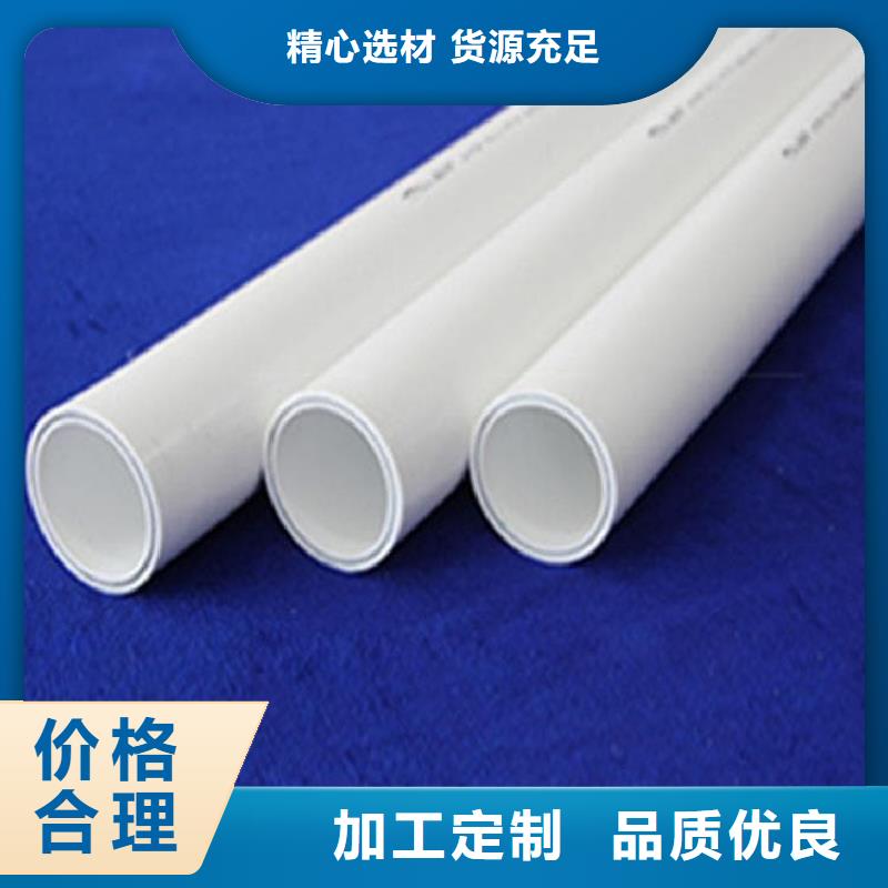 钢塑psp复合钢管拒绝伪劣产品