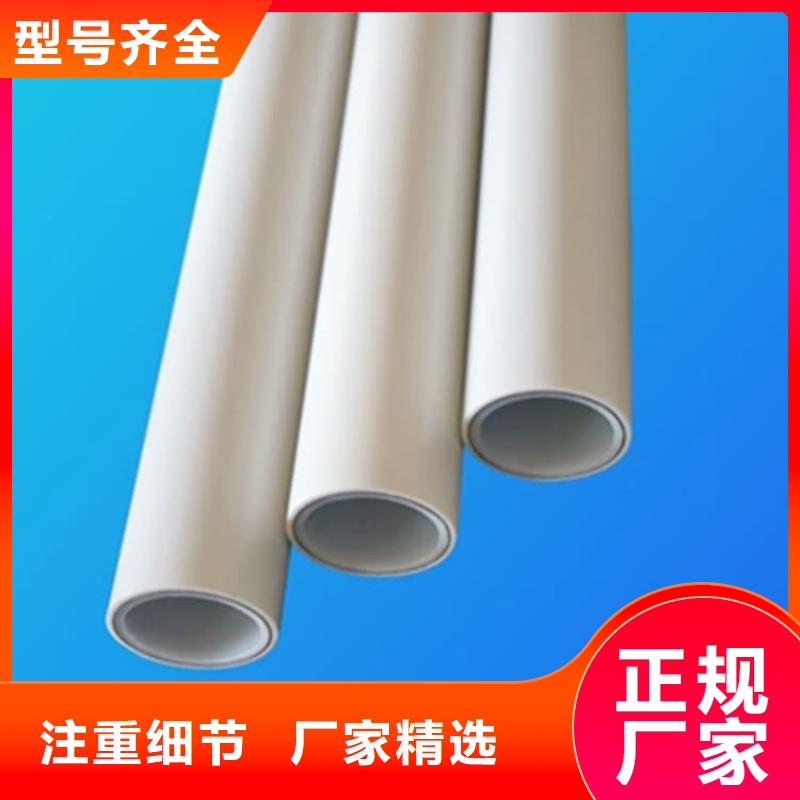 钢塑psp复合钢管极速发货