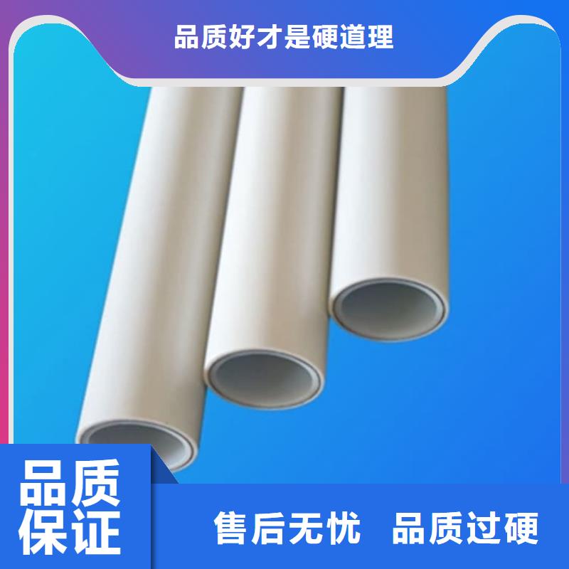 钢塑psp复合钢管优质原料