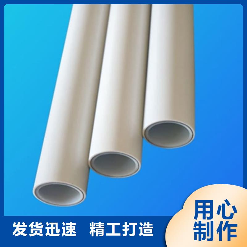 钢塑psp复合钢管一件也发货