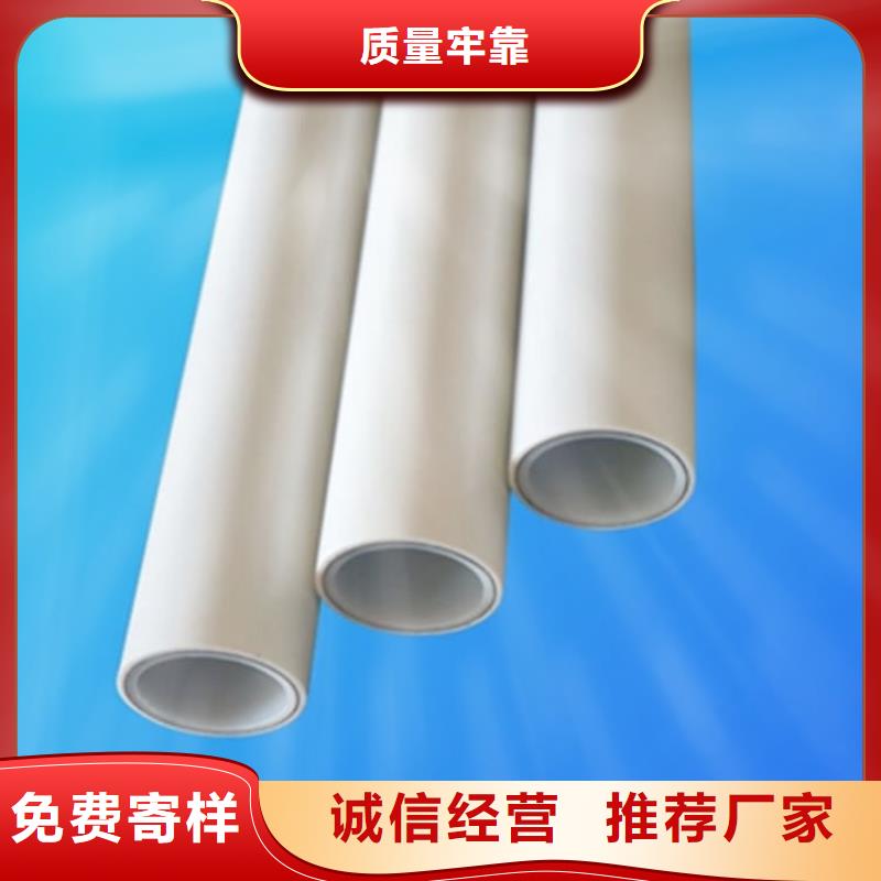 供应dn150
dn10psp钢塑复合管
dn20psp钢塑复合管
