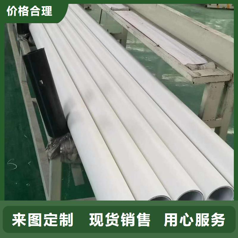 
psp钢塑复合钢管定制工厂