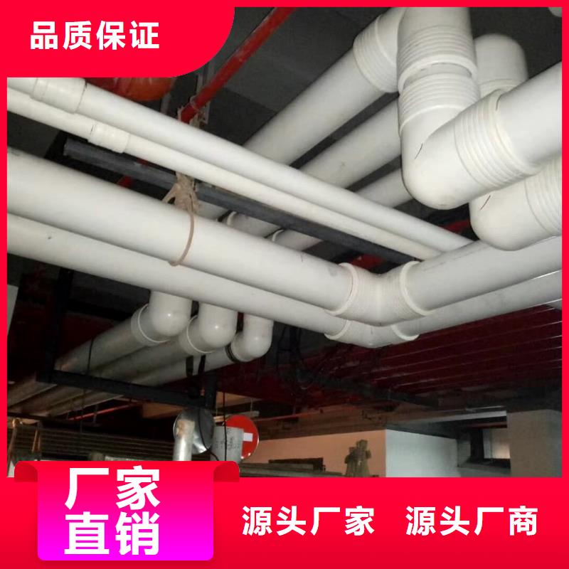 【图】
DN150冷热水系统PSP管厂家直销