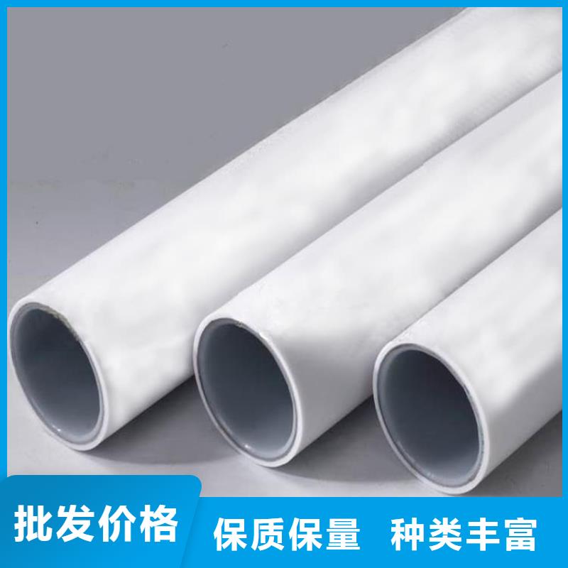 【图】
DN150冷热水系统PSP管厂家直销