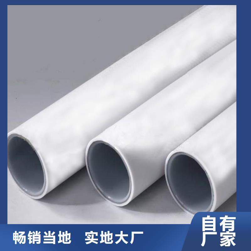 钢塑psp复合钢管质量优选