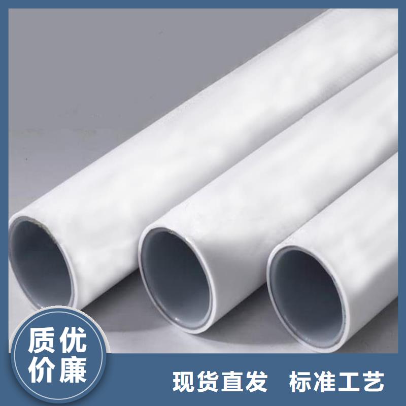 钢塑psp复合钢管同行低价