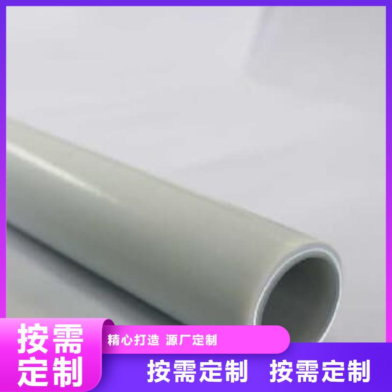 
DN150冷热水系统PSP管研发厂家