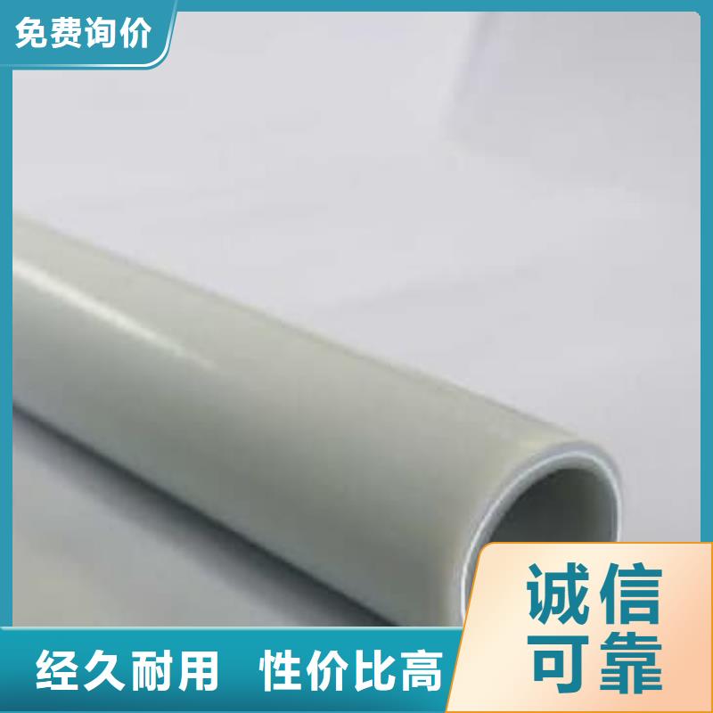 
psp钢塑复合钢管企业-价格合理