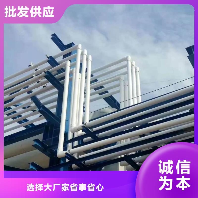 
DN150冷热水系统PSP管-您身边的
DN150冷热水系统PSP管厂家