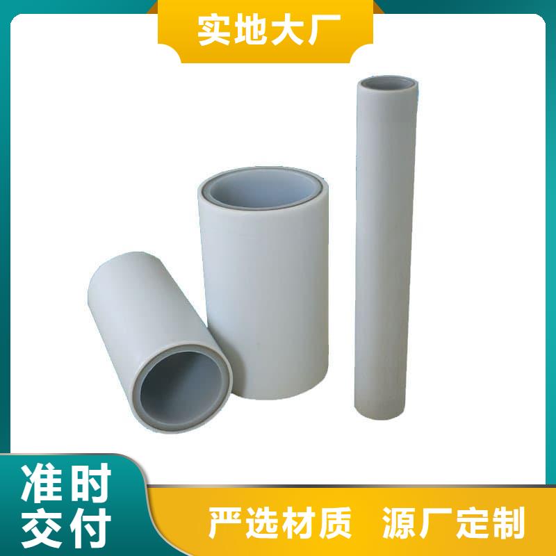 
psp钢塑复合钢管应用广泛