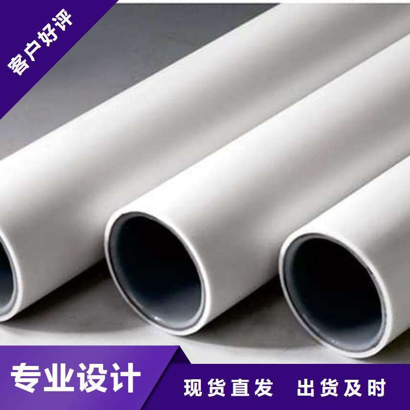 钢塑psp复合钢管源头厂家供应