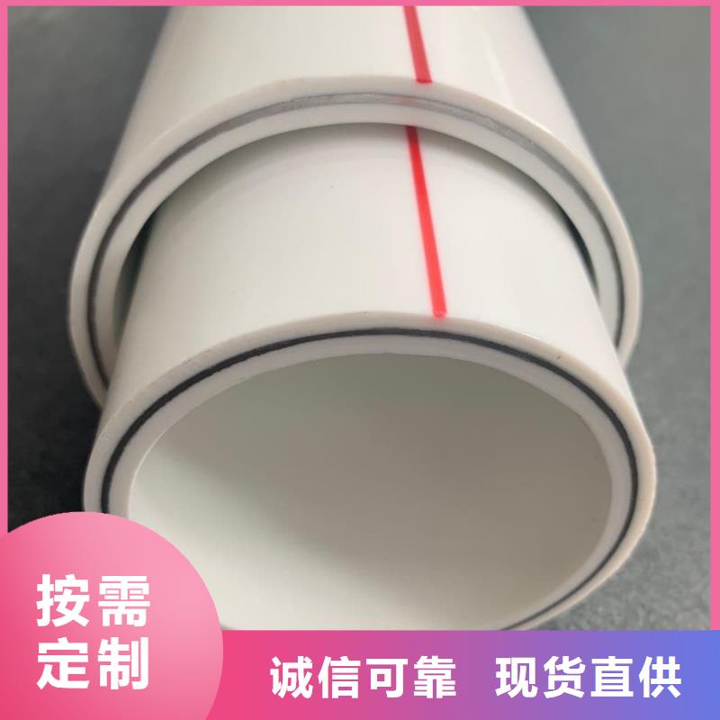 钢塑psp复合钢管为品质而生产