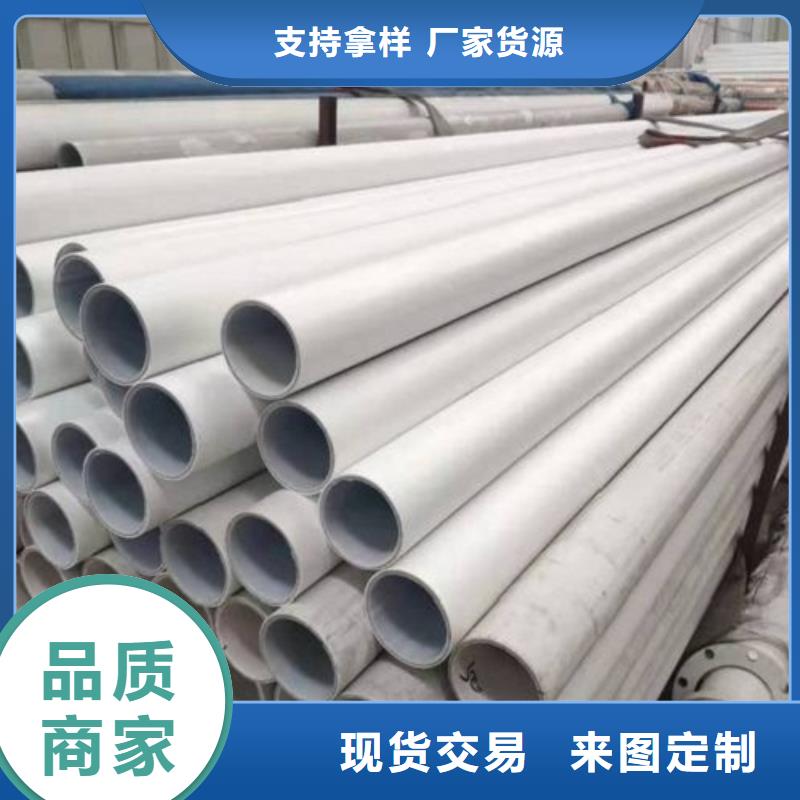 钢塑psp复合钢管拒绝伪劣产品