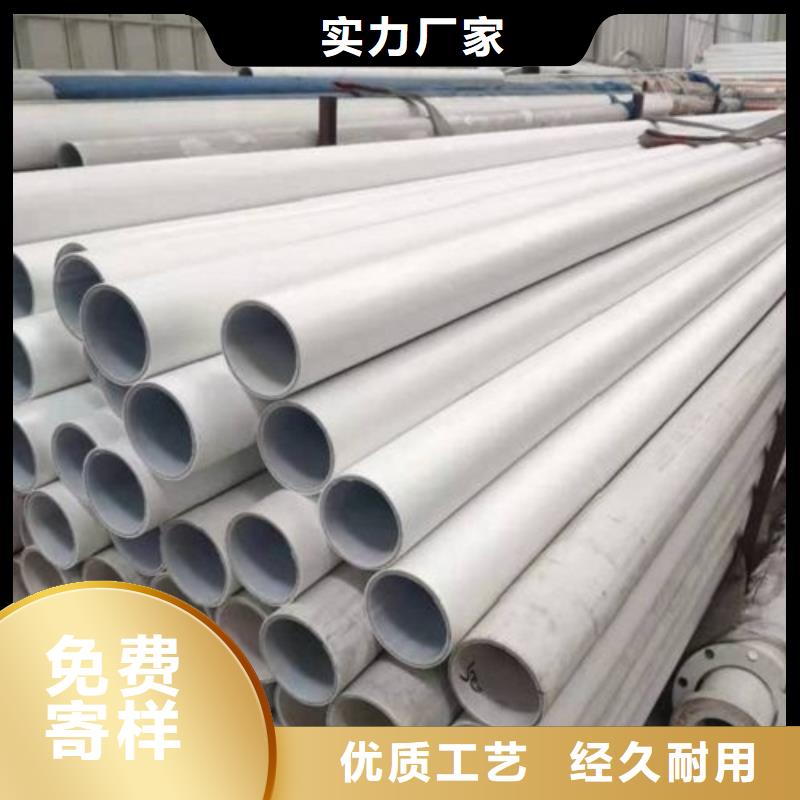 钢塑psp复合钢管物美价优