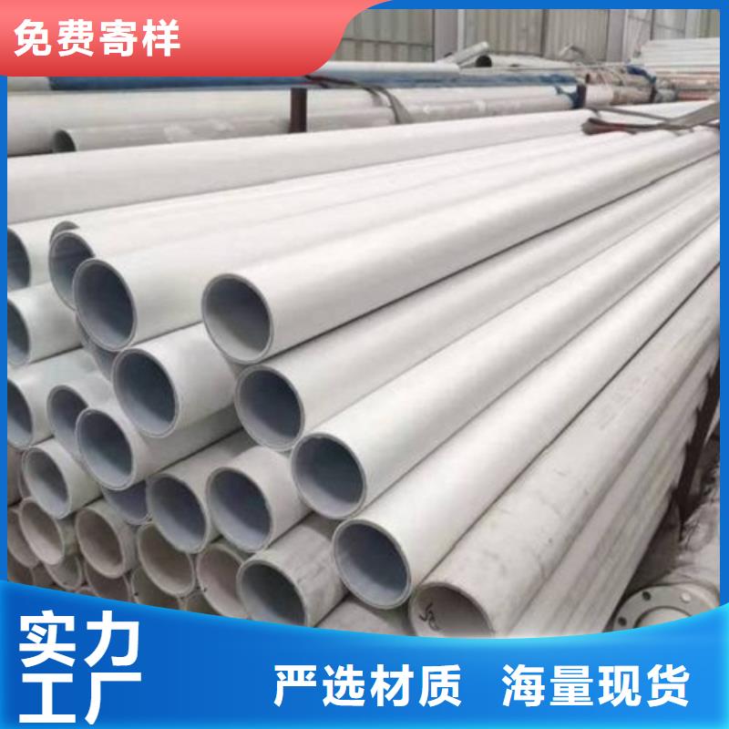 
DN150冷热水系统PSP管研发厂家