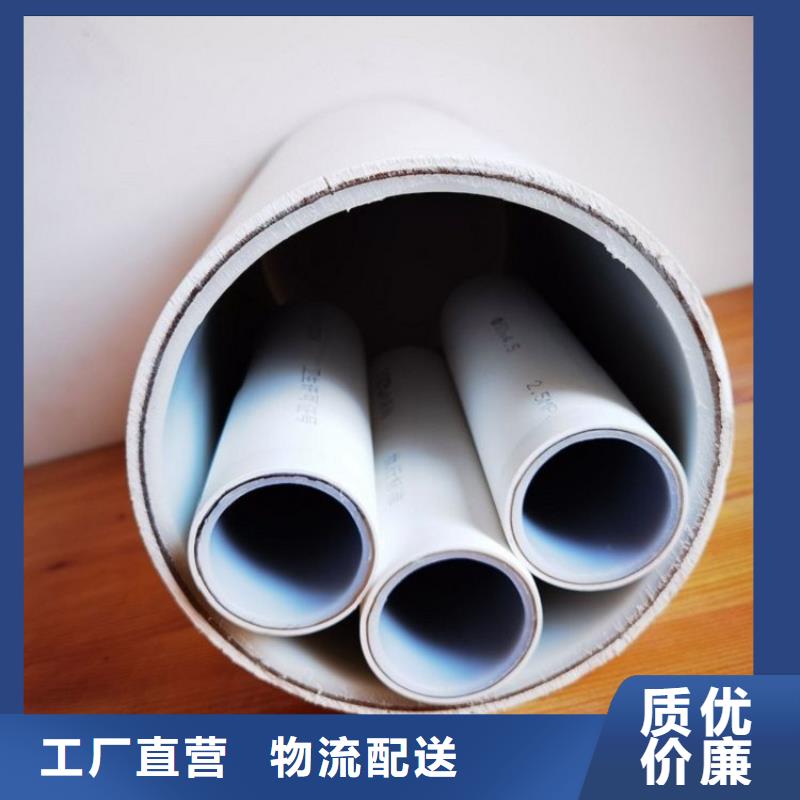 钢塑psp复合钢管生产厂家