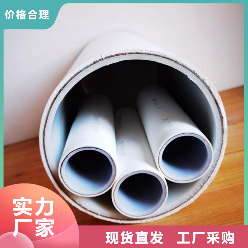 
psp钢塑复合钢管-
psp钢塑复合钢管专业厂家
