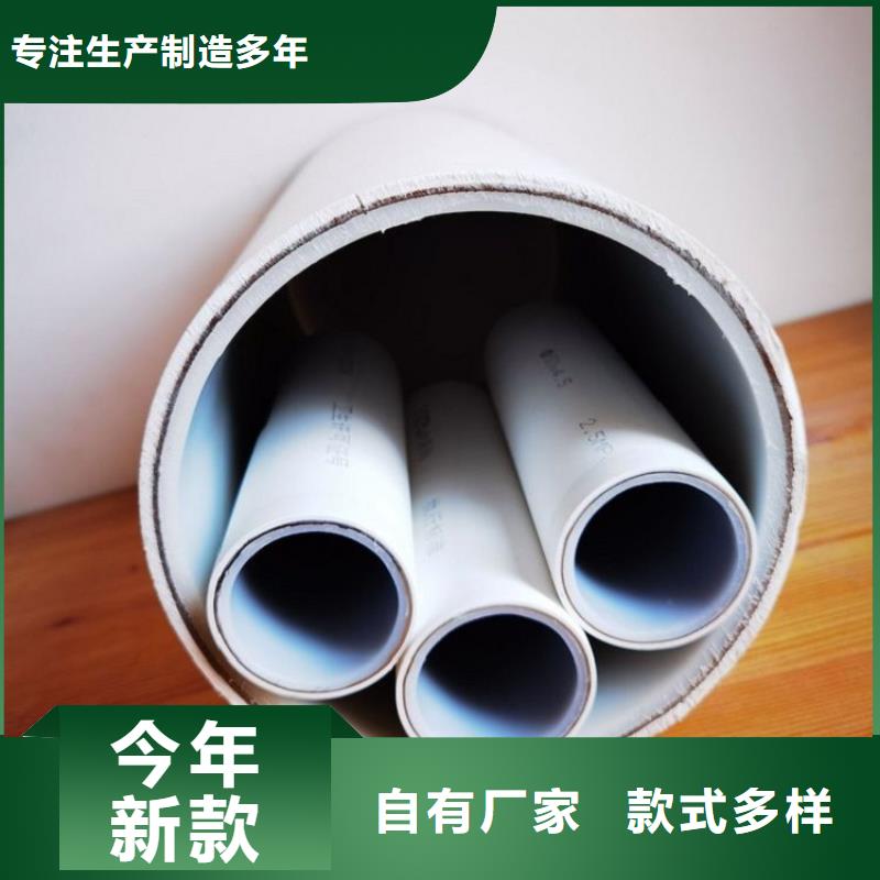 钢塑psp复合钢管现货充足量大优惠