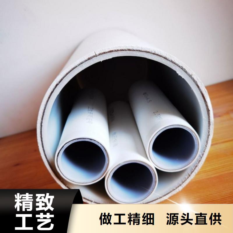 钢塑psp复合钢管-【防腐钢管厂家】型号齐全