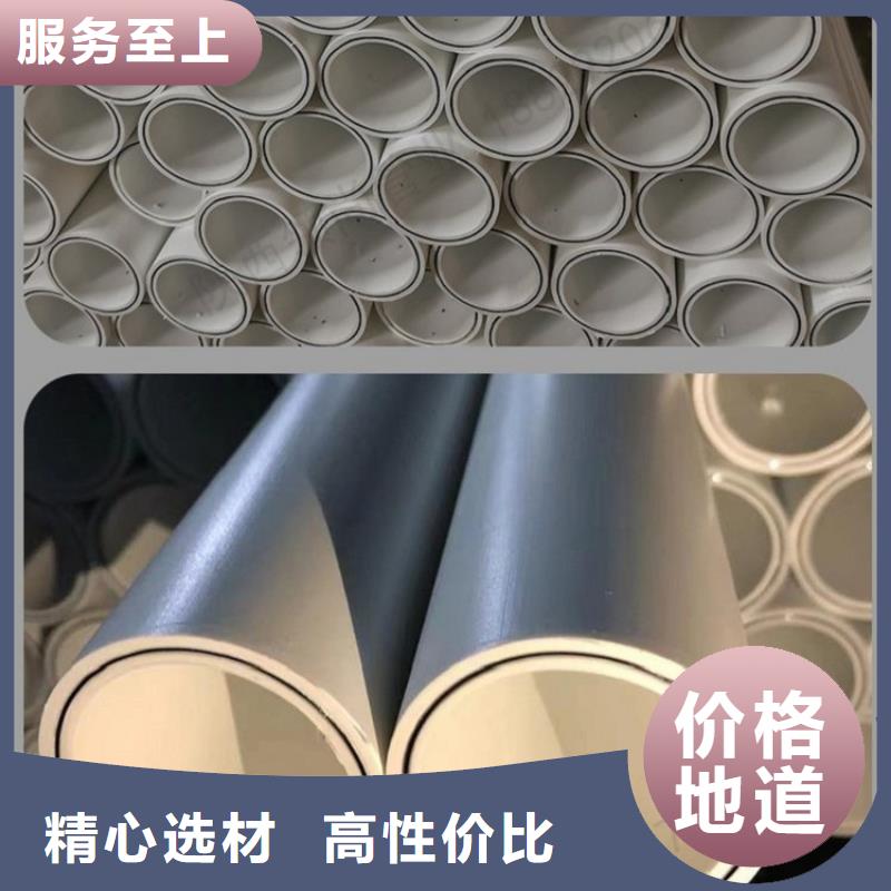  钢塑psp复合钢管一件也发货