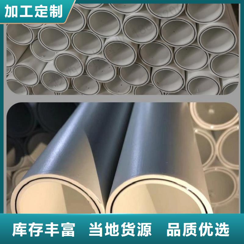 钢塑psp复合钢管优选原材