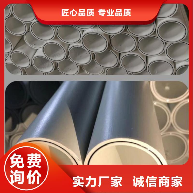
DN150冷热水系统PSP管-好品质、放心买