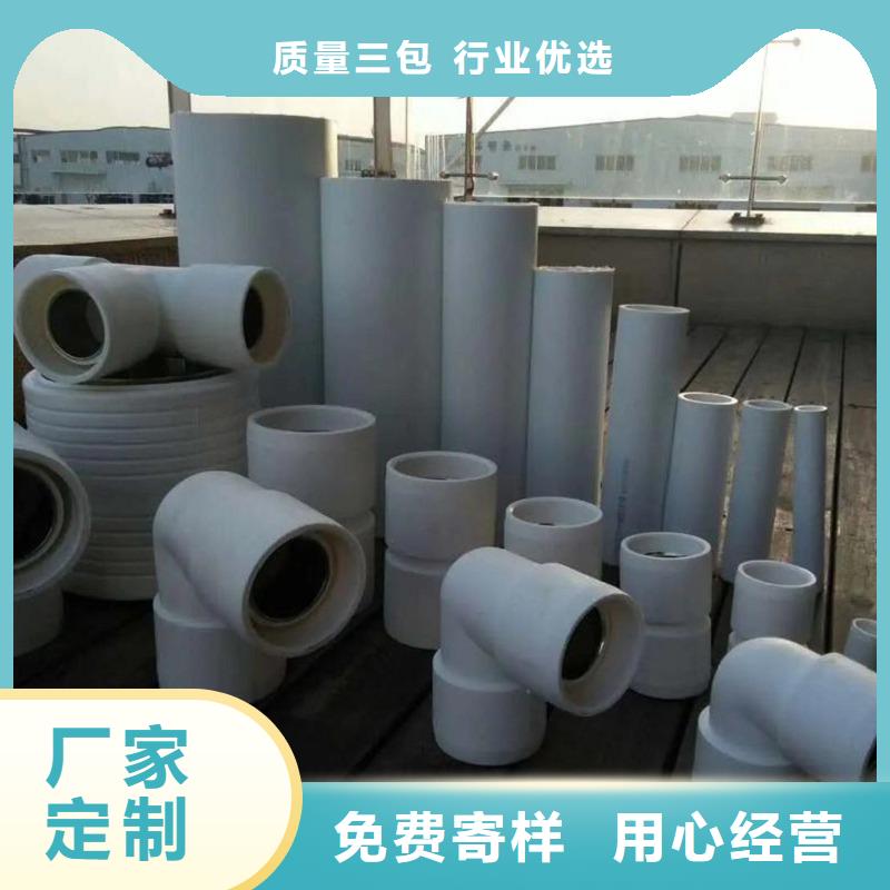 
psp钢塑复合钢管-
psp钢塑复合钢管专业厂家